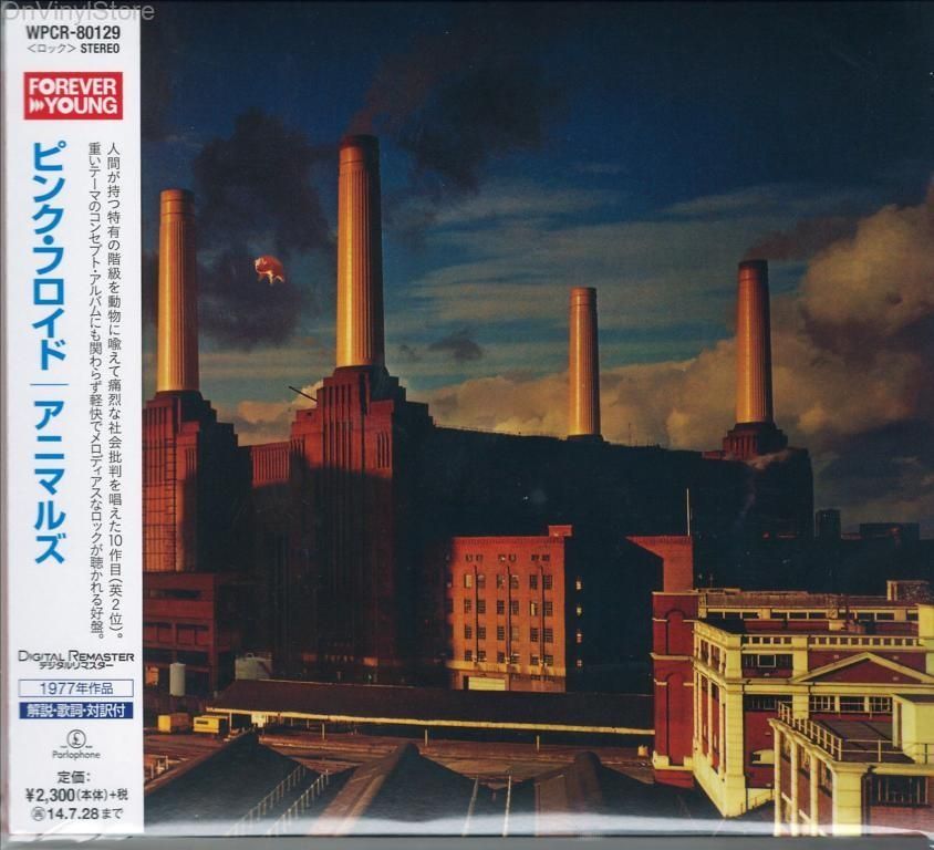 【CD】Pink Floyd Animals 日本盤 4547366312584 Pink Floyd - Animals CD (Japan 1990 CBS/Sony) CSCS 6042 | eBay