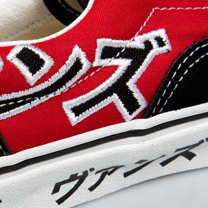 Vans Sneakers Buty Era Japanese Type Czerwone Vn0A4Bv42241