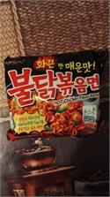 Samyang Ramen Ramyun Ostry Kurczak 140G