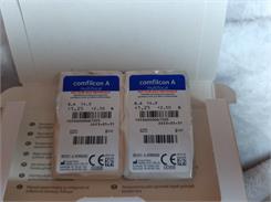 Cooper Vision Biofinity multifocal 3 szt.