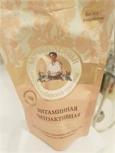 Dermofuture Repair Therapy Wit. C Intensywnie Regenerująca Kuracja 20 ml