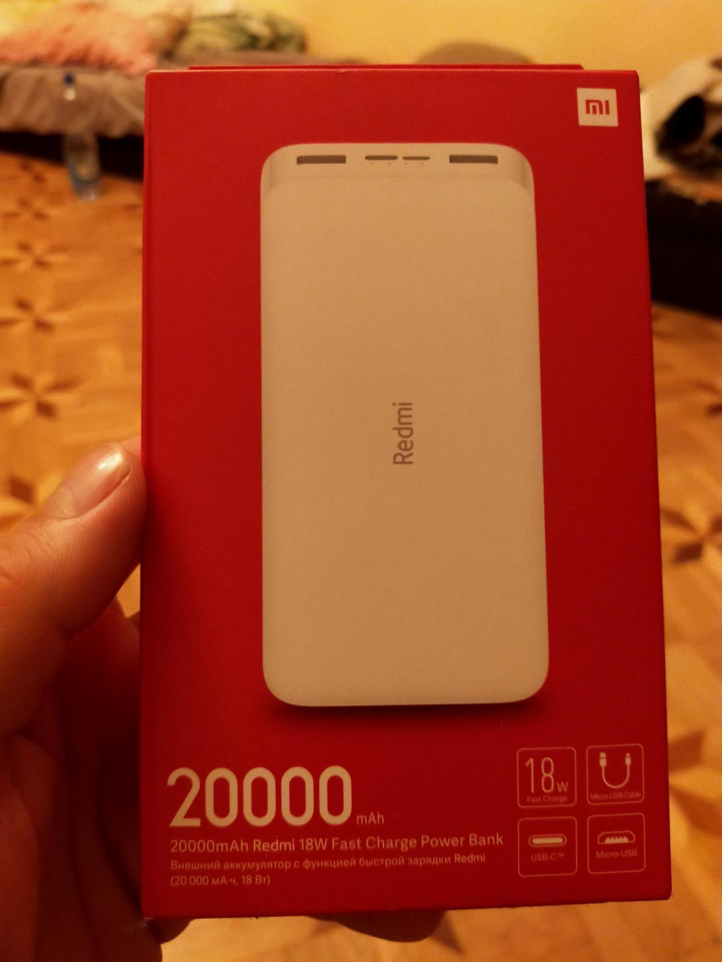 Xiaomi Redmi 20000 Купить