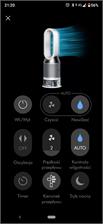 Dyson Pure Humidify+Cool