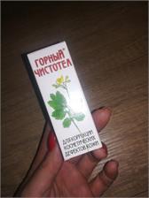 Balsam "Glistnik Górski" Jaskółcze Ziele 15ml