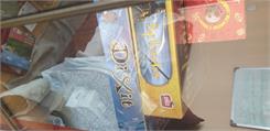 Dixit