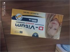 D-Vitum Witamina D 1000j.m. 96 kaps