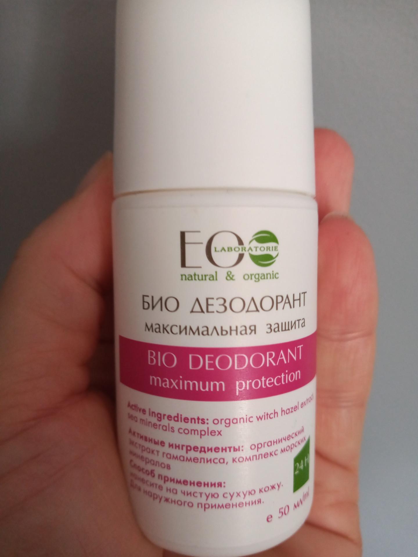 Ecolab, BIO-dezodorant, MAKSYMALNA OCHRONA, 50ml - Opinie i ceny na ...