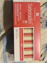 Seboradin Ampułki Men Forte Przeciw Wypadaniu Włosów 14x5,5ml
