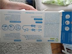 Katarek Plus Aspirator Kataru