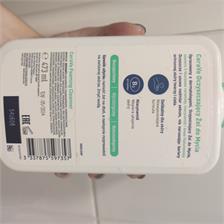 CeraVe Oczyszczający żel do mycia 473ml