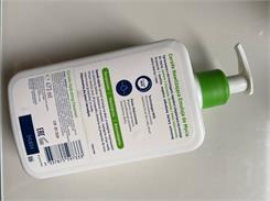CeraVe Nawilżająca emulsja do mycia 473ml