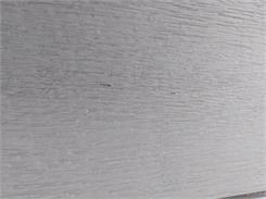 Opoczno Prime White 19,8X119,8