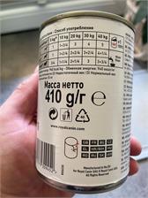 Royal Canin Veterinary Diet Gastrointestinal Low Fat Canine Wet 12X410g