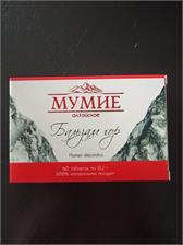 Farm Produkt Mumio Oczyszczone Shilajit ałtajskie Balsam gór 60tabl.