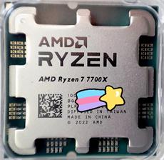 AMD Ryzen 7 7700X 4,5GHz BOX (100-100000591WOF)