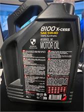 Motul 8100 X-Cess 5W40 4l