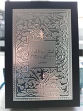 Lattafa Fakhar Men Woda Perfumowana 100 ml