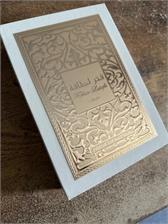 Lattafa Fakhar Rose Woda Perfumowana 100ml
