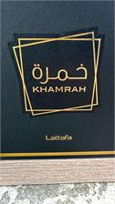 Lattafa Khamrah Woda Perfumowana 100 ml
