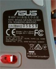 ASUS WT465 Biała (90XB0090-BMU050)