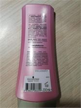 Gliss Kur Balsam Liquid Silk Gloss 200 ml